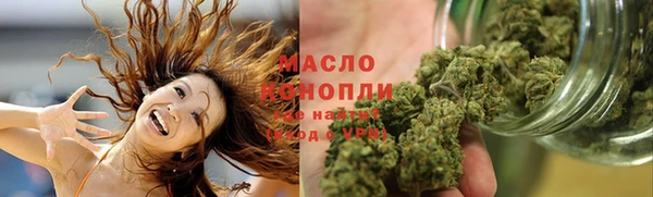 MDMA Premium VHQ Балахна